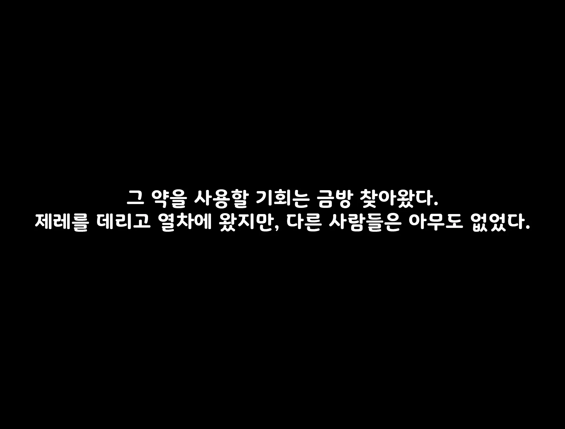 Nata Kara Moratta "Totemo Nakayoku Naru Oyaku" Ga Souzou Ijou Ni Kiite Seele-Chan To Totemo Nakayoku Nareta, Kamoshirenakatta Hanashi | 나타샤 씨에게 받은 「매우 친해지는 약」이 상상 이상으로 효과가 있고, 제레와 매우 친해졌을지도 모르는 이야기